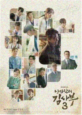 哈哈哈哈哈第季6季领队人物档案